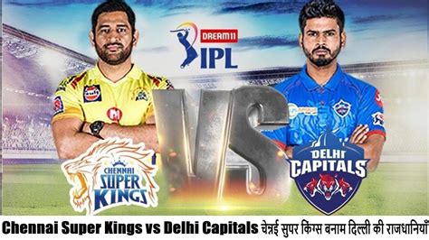 chennai super kings vs delhi capitals